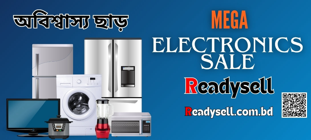 বর্তমান সময়ে সবাই চায় সবকিছু তার হাতের মুঠোয় থাকুক। আধুনিক বিশ্বের সকল সুবিধাসমূহ তার জীবন যাত্রার মান উন্নত করুক।