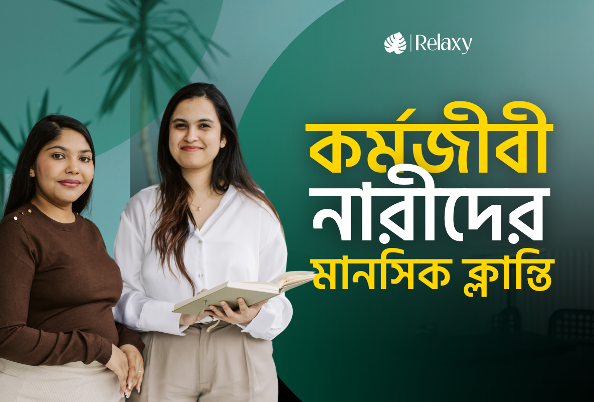 "পরিবার ও সমাজের উন্নয়নে নারীদের ভূমিকা অপরিসীম। তাই নারীদেরকেও যথাযত মর্যাদা দিলে তারাও পরিবারের অনেক অর্থনৈতিক ভূমিকা রাখবে"